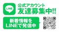 【世界50ヶ国10万台突破の最新作】音と光で空間を格上 【世界50ヶ国10万台突破の最新作】音と光で空間を格上