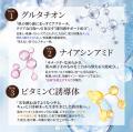 韓国美容スキンケアアンプル「PLATINA Glutathione Sk