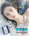 韓国美容スキンケアアンプル「PLATINA Glutathione Sk