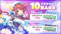 DMM GAMES『テクロノス』事前登録者数10万人突破！事