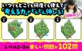 【文響社】全ページが「めいろ」！遊びながら「考える