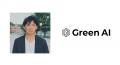 【Green AI、株式会社省エネ診断補助金センターとパー