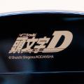 『頭文字D』の世界観をブルーチタンで再現。150個限定