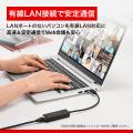 LANポートのない機器で有線LANが使えるようになる有線
