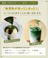 【世界的な抹茶ブーム】「おうち抹茶」を1分から楽し 【世界的な抹茶ブーム】「おうち抹茶」を1分から楽し