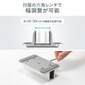 挟む幅を調整できる縦置きノートパソコンアルミスタン