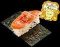 回転すしスシローとチェゴシムが初コラボ！1月14日よ