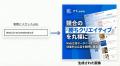 【お年玉キャンペーン】URLを入力するだけで“勝てる” 【お年玉キャンペーン】URLを入力するだけで“勝てる”
