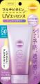 ～発光肌へ導く日やけ止め～絶対やかない『サンカット