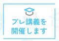 突然DXリーダーになったが、正解が見えない製造業のあ