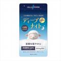“夜の回復時間”に着目したサプリメント「セルズパワー “夜の回復時間”に着目したサプリメント「セルズパワー
