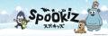 総再生32億回、世界で人気の「Spookiz（スプーキッズ