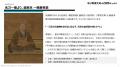 「人が辞めない・育つ・活躍する」最強の家臣団をどう 「人が辞めない・育つ・活躍する」最強の家臣団をどう
