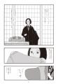 皇室エッセイ、初の漫画化！　原作：彬子女王／漫画：