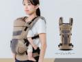 職人がつくる機能性抱っこ紐「HUGLMベビーキャリア」