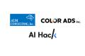 COLOR ADS × AI Hack × アウンコンサルティングAIO（A