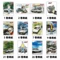 全12種類『頭文字D』コミック表紙マグネット、「東京