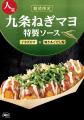 【 大人気商品再び! 】築地銀だこの年初を飾る、期間 【 大人気商品再び! 】築地銀だこの年初を飾る、期間