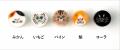【PAPABUBBLE×ねこねこ】昨年好評コラボ再び!「ねこ 【PAPABUBBLE×ねこねこ】昨年好評コラボ再び!「ねこ