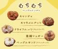 大ヒット“のびクロ”を生んだベーカリーR Bakerから新