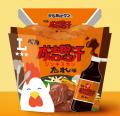 【ローソン】ご当地！北海道　うまいもん祭『かutf-8