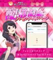 「スマスロ 化物語」オンラインゲームセンター『GAPOL
