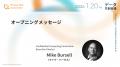 【事前申込200名突破！】AI時代の安全なデータ利活用