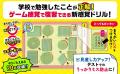【文響社】「まちがい発見!ドリル」に、待望の《むず 【文響社】「まちがい発見!ドリル」に、待望の《むず
