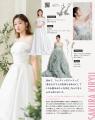 俳優 吉柳咲良さんが『PLACOLE&DRESSY』にウェディン 俳優 吉柳咲良さんが『PLACOLE&DRESSY』にウェディン