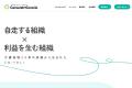 売上5倍・離職率改善を実証した「自走する組織」の仕 売上5倍・離職率改善を実証した「自走する組織」の仕
