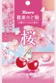 大好評のシリーズが“さくらミルク味”になってリニュー 大好評のシリーズが“さくらミルク味”になってリニュー