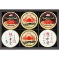 人気のお歳暮ギフトを今年も大放出 最大半額の訳あり 人気のお歳暮ギフトを今年も大放出 最大半額の訳あり