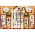 人気のお歳暮ギフトを今年も大放出 最大半額の訳あり 人気のお歳暮ギフトを今年も大放出 最大半額の訳あり