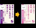 「漢方セラピー」の女性向け処方を温かみのあるカラー 「漢方セラピー」の女性向け処方を温かみのあるカラー