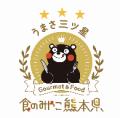 「食のみやこ熊本県」が東京・銀座をジャック!「くま 「食のみやこ熊本県」が東京・銀座をジャック!「くま