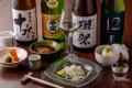 オフィシャルパートナー9蔵の日本酒と郷土料理を味わ