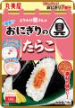 「ふりかけ・お茶漬け」シリーズの 2026 年春夏新商品