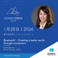 Nordic Tech Tour Japan 2026、 東京・大阪で開催決定