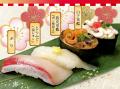 【うまい鮨勘/東北・ゆとろぎ】1/13(火)から晩冬の候 【うまい鮨勘/東北・ゆとろぎ】1/13(火)から晩冬の候
