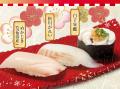 【うまい鮨勘/東北・ゆとろぎ】1/13(火)から晩冬の候 【うまい鮨勘/東北・ゆとろぎ】1/13(火)から晩冬の候