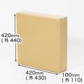 正方形の薄型ダンボール箱が新登場！立てても寝かせて