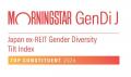 「Morningstar 日本株式 ジェンダー・ダイバーシティ