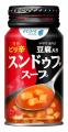 ホット缶飲料『スンドゥブスープ』のアレンジレシピを