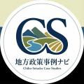 地方議員向け議会質問支援サービス「地方政策事utf-8