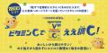 正月明けの疲れた体に「VC投資」、しませんか？ノーベ