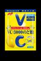 正月明けの疲れた体に「VC投資」、しませんか？ノーベ