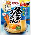 「プチッとうどん(R) たらこクリームうどん」新発売　