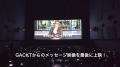 GACKTが映画館の支援に乗り出す！