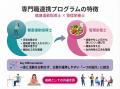 【健康診断データから考える】中性脂肪が高めな傾向の