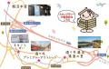 日本で一番古い町、酒々井町を巡るスタンプラリー開催 日本で一番古い町、酒々井町を巡るスタンプラリー開催